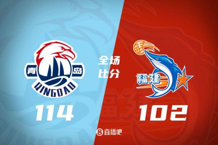 王睿澤18+7+5 楊瀚森13分 約瑟夫-楊27+9 青島送福建10連敗