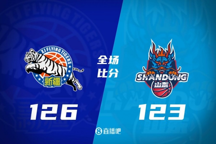 趙睿29+6 皮特森28+6 陳培東27分 新疆力克山東主場仍不敗