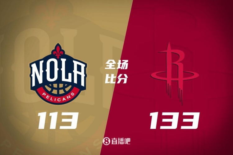 杰倫-格林第三節(jié)22分 狄龍半場20分 申京23+9+7 火箭輕取鵜鶘