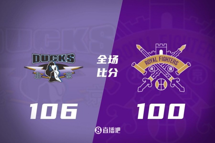 曾凡博30分 周琦復出8+8 鄒雨宸21+6 北京力克北控扳平大比分
