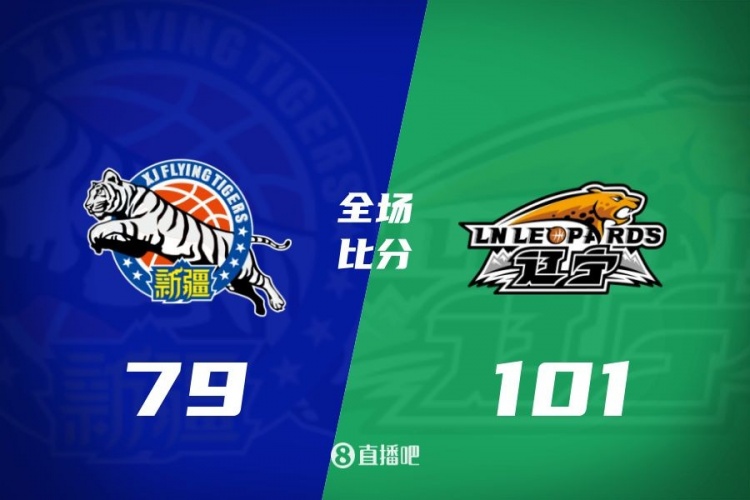 遼寧3-0橫掃新疆率先挺進(jìn)四強(qiáng)！趙繼偉22分 付豪13+8